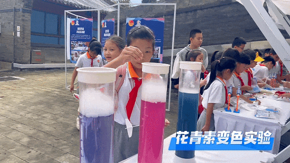 ｜钟鼓楼专场活动媒体开放日成功举办ayx爱游戏app北京科学嘉年华(图2)