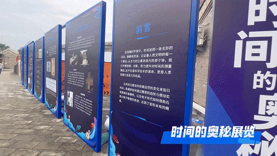 ｜钟鼓楼专场活动媒体开放日成功举办ayx爱游戏app北京科学嘉年华(图10)
