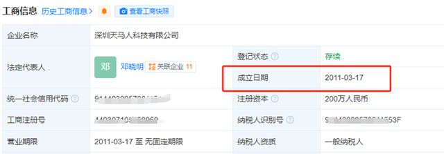 机支架成功逆袭亚马逊类目Top1爱游戏网站入口小伙白手起家卖手(图1)