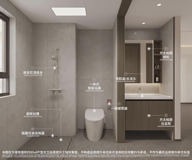 站丨会展中心新楼盘丨湾雍境楼盘资料爱游戏app手机版会展湾雍境丨网(图4)