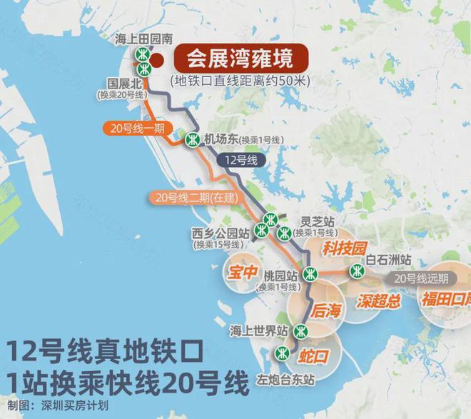 站丨会展中心新楼盘丨湾雍境楼盘资料爱游戏app手机版会展湾雍境丨网(图2)