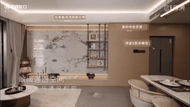 站丨会展中心新楼盘丨湾雍境楼盘资料爱游戏app手机版会展湾雍境丨网(图14)
