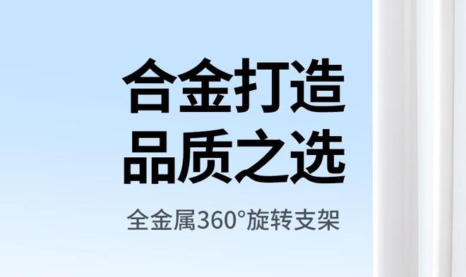 旋转手机  平板支架开售599 元起爱游戏(ayx)绿联全金属 360°(图2)