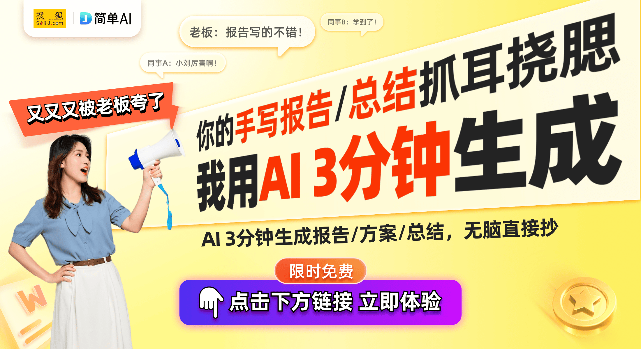 手机壳：功能创新与营销巧思的结合爱游戏app入口小米79元乒乓