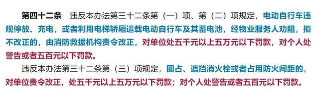 月电动车上路“5不带”新规加装尽快扔掉爱游戏app体育除了戴头盔2025年2(图3)