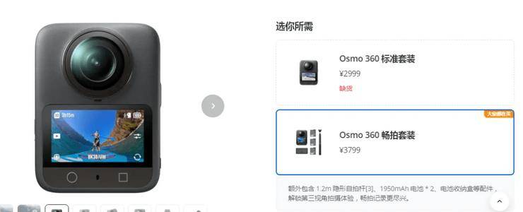 理想广告讽刺友商暗搓搓请水军；罗马仕进入破产程序？内部员工：9月底定生死爱游戏app登录英伟达H20算力芯片被曝存在严重安全问题；乐道沈斐截胡(图4)