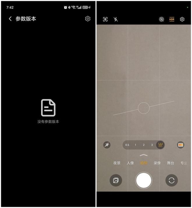 gicOS 90175：体验后说说真实感受爱游戏最新荣耀Magic7 Pro更新Ma(图6)