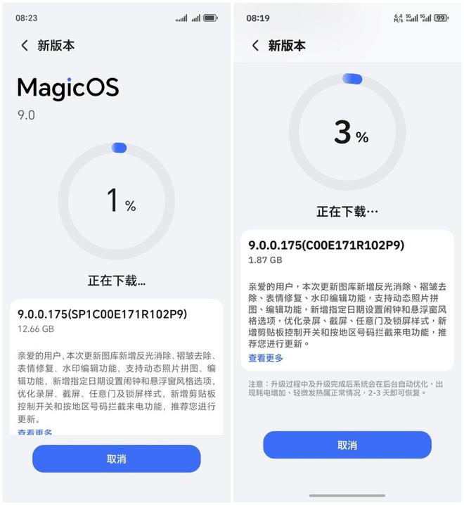 gicOS 90175：体验后说说真实感