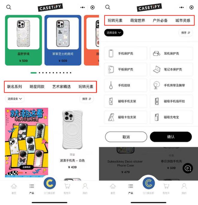 0块的手机壳谁在买单？爱游戏ayx网站50(图4)