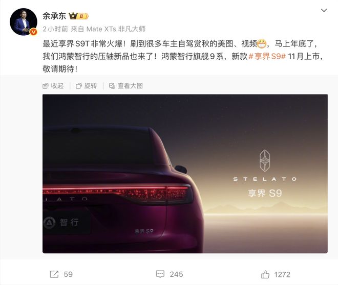 e 18或将延期微信桌面端灰测「元宝总结」功能爱游戏app登录曝苹果地图将添加广告iPhon(图20)