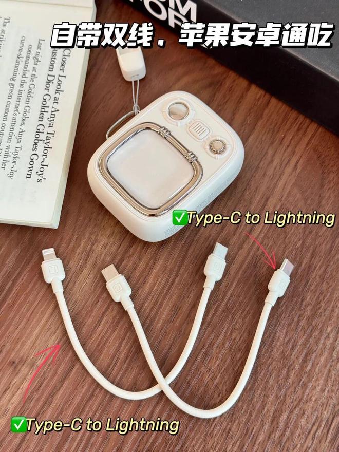 好用的充电宝没有之一爱游戏app网站最(图3)