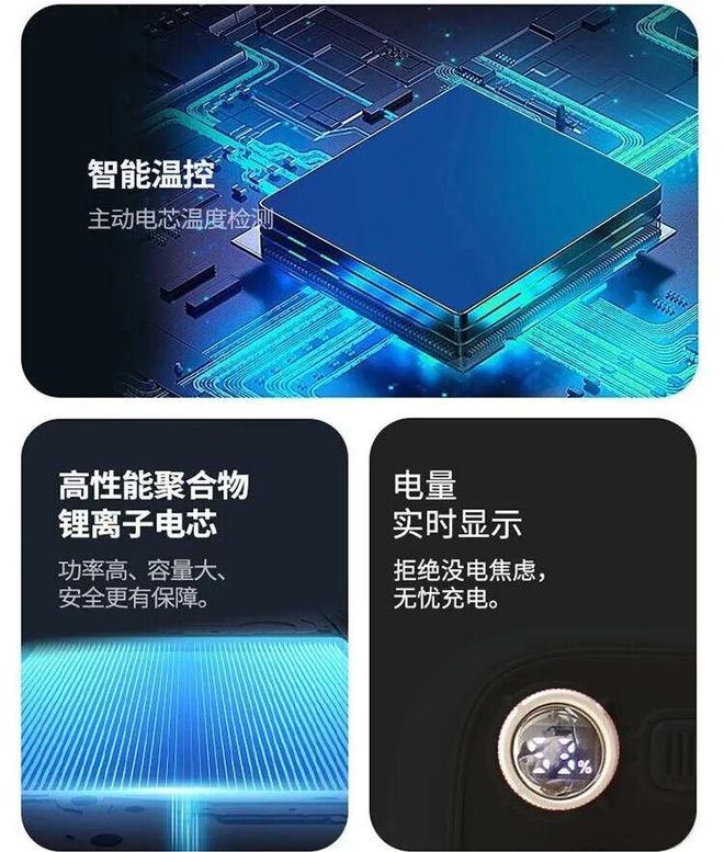 好用的充电宝没有之一爱游戏app网站最(图11)
