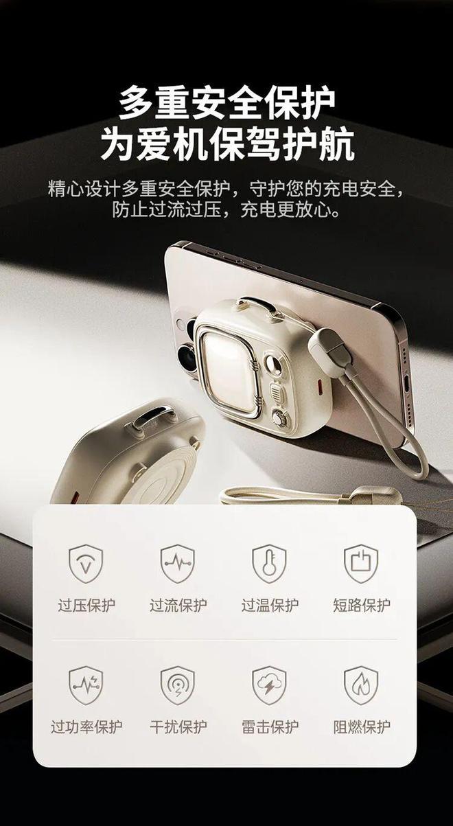 好用的充电宝没有之一爱游戏app网站最(图13)