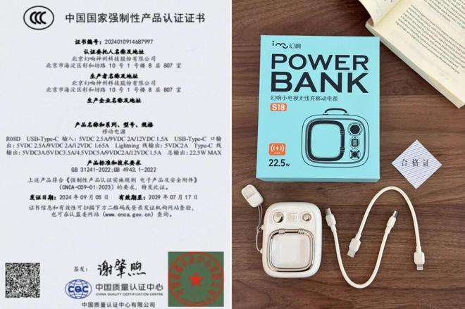 好用的充电宝没有之一爱游戏app网站最(图19)