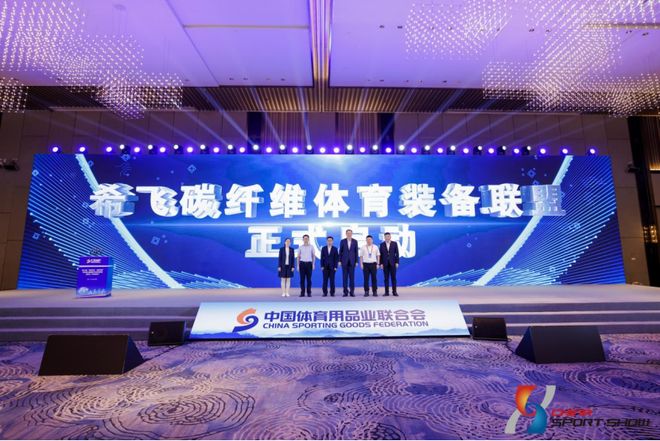 用品「翻红」碳纤维爱游戏爱体育体育(图9)