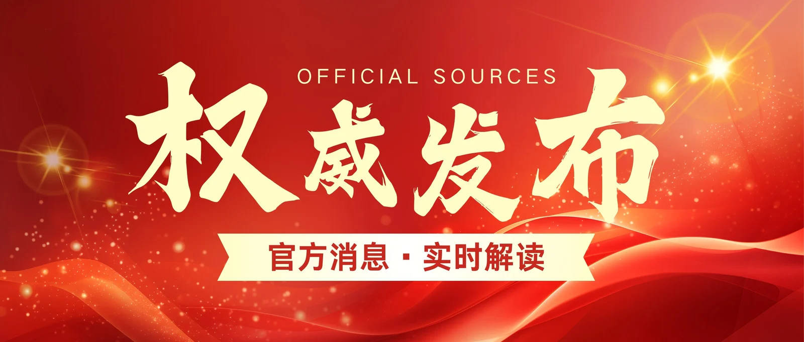 迎您-认证-最新价格-户型图-容积率-楼盘详情 @202619售楼处✦Ai热搜爱游戏app登录智联花园汽车小镇售楼处电话丨首页网站智联花园汽车小镇营销中心欢(图5)