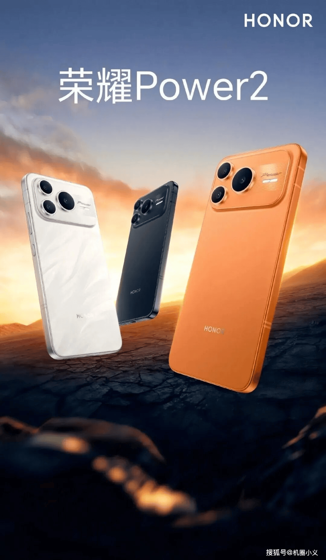 和它该怎么选？同样主打长续航、满级防护、