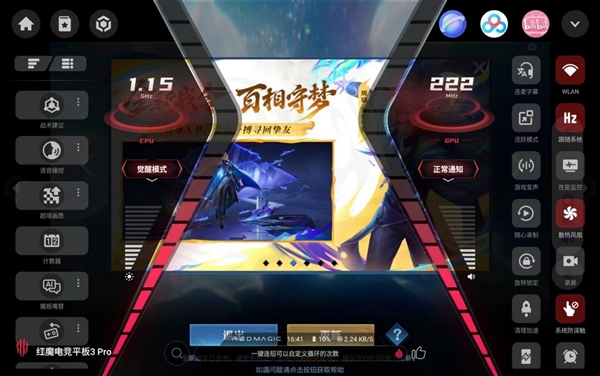 性能小平板推荐指南：屏幕真的很重要爱游戏app最新登录入口2026年(图6)