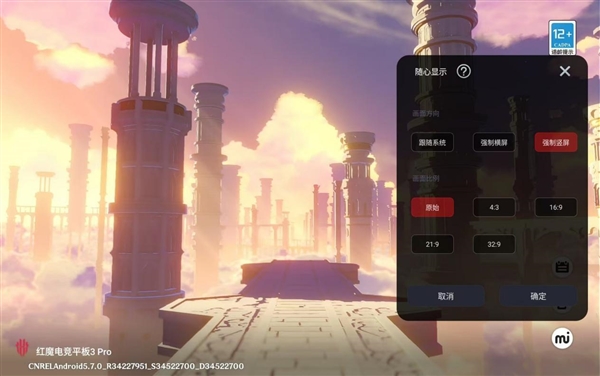 性能小平板推荐指南：屏幕真的很重要爱游戏app最新登录入口2026年(图5)