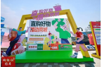 展全景分析报告（2025）爱游戏《北京市